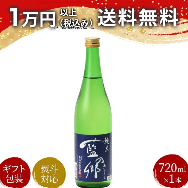 楽天市場】【年1回出荷2024年11月製造】花陽浴 純米吟醸 生にごり酒