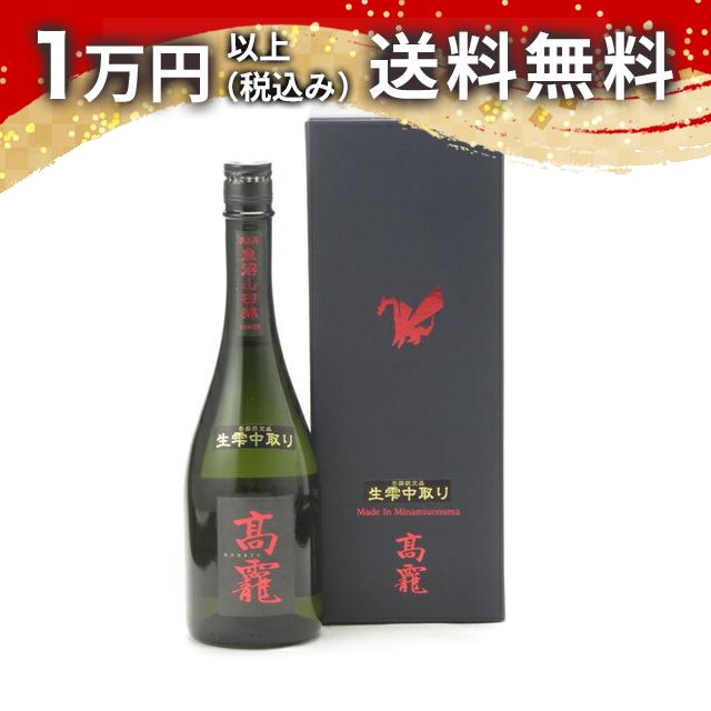 虎龍出品 テーラー東洋 港商 辰年 限定“KOSHO & CO.“KOSHO & CO.” Specia