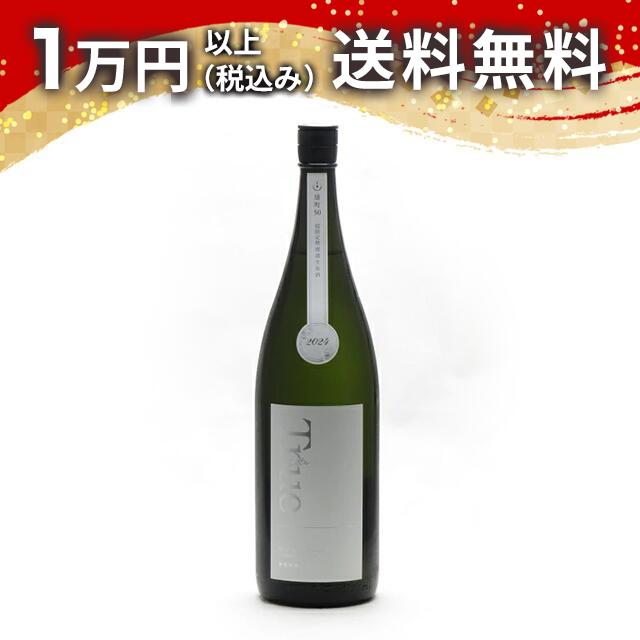 楽天市場】寒菊 True White 雄町50 純米大吟醸 無濾過生原酒