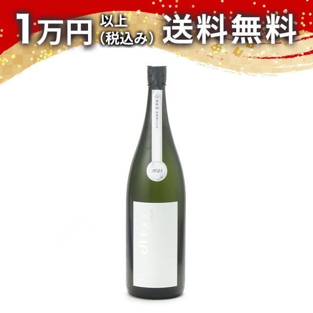 寒菊 閏日 純米大吟醸・射美WHITE(ホワイト) 日本酒通販】寒菊 True White 純米大吟醸 無濾過生原酒 720ml