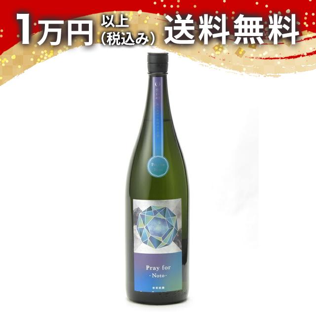 産土 2024 山田錦 二農醸　大嶺3粒無濾過生原酒 出刃燦々 楽天市場】産土 うぶすな 2024 山田錦 生酒 二農醸 720ml 日本酒