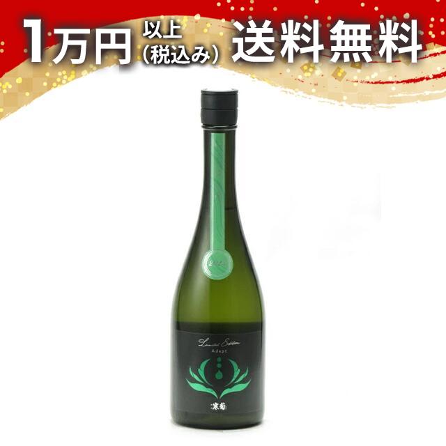 楽天市場】寒菊 純米大吟醸 Pray for 2023 Special glass set 楽天市場】寒菊 純米大吟醸 Pray for 2023 Special glass set