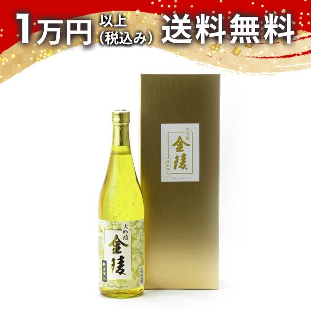 プレミアム金雀　2021  Premium 金雀 プレミアム金雀 2021 Premium 金雀 日本酒