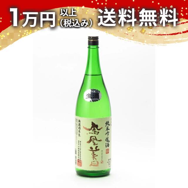 日本酒６本セット　 くれ、しゃらく、鳳凰美田、三井のことぶき、ごきょう、高麗 鳳凰美田 酒未来-SAKE FUTURE PROJECT- 生もと仕込み 純米大吟醸
