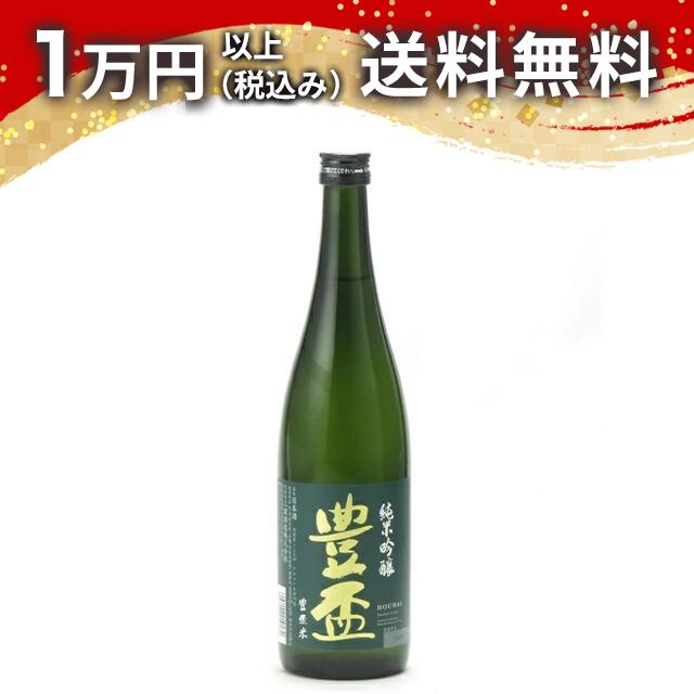 楽天市場】豊盃 純米大吟醸 つるし酒 [720ml] [三浦酒造] [青森