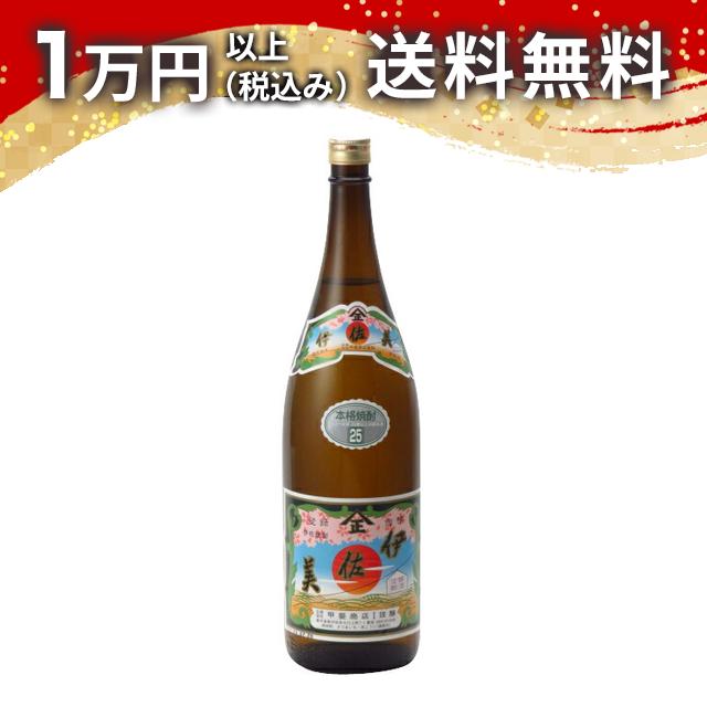 田酒焼酎 2本セット 楽天市場】田酒 焼酎 1800ml 焼酎 御中元 暑中見舞い 手土産