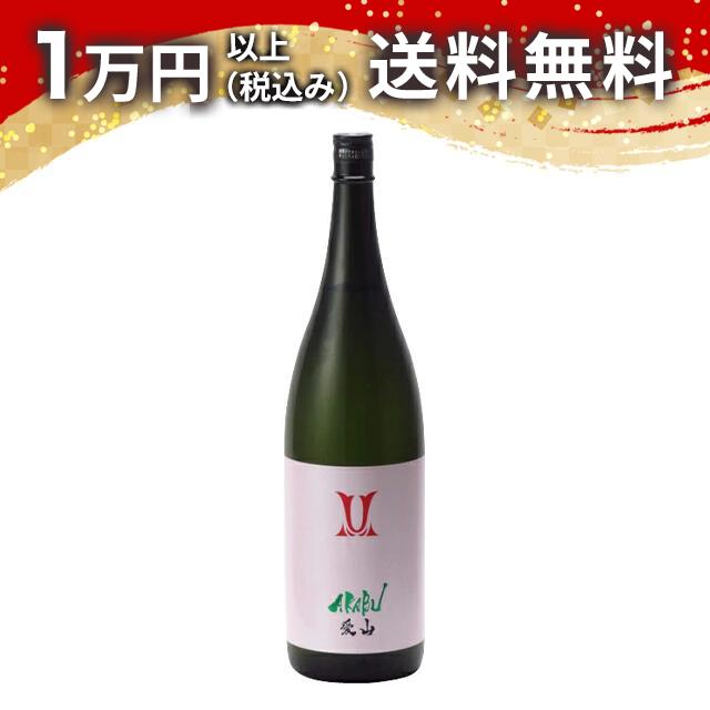 ロッシ2024年12月製造 飛露喜 写楽 セット Amazon.co.jp: 廣木酒造本店 飛露喜 大吟醸 ギフト箱入り 24年12