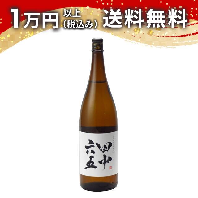 田酒焼酎 2本セット set-gk92.jpg