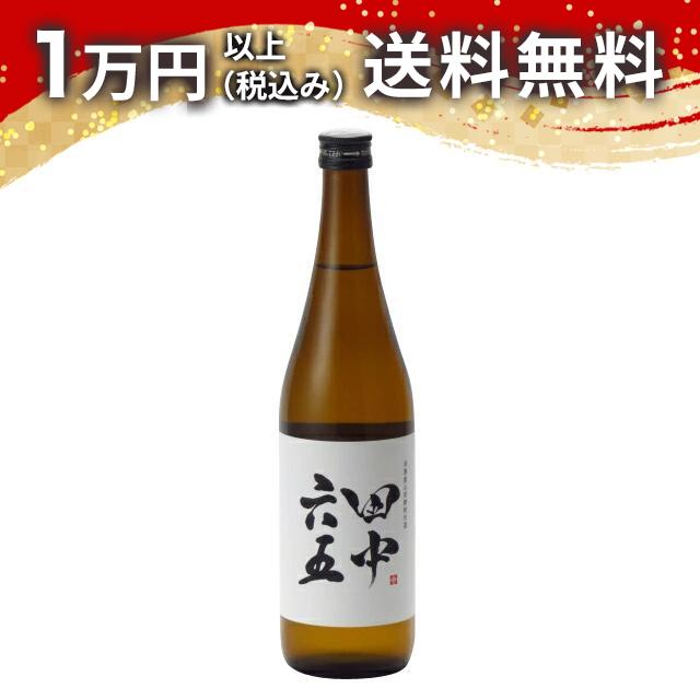 【4本セット】新政　くどき上手jr. 田中六五　上㐂元　720ml くどき上手Jr 純米大吟醸 愛山44小川酵母720ml（くどきじょうず）