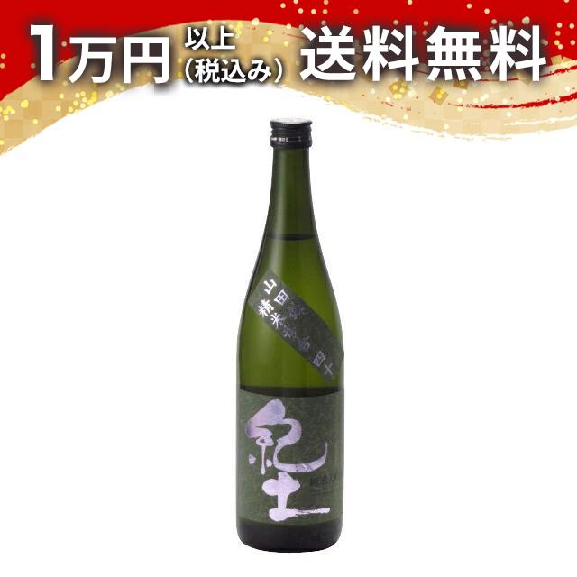 楽天市場】紀土 純米大吟醸 精米歩合四十 720ml【日本酒/平和