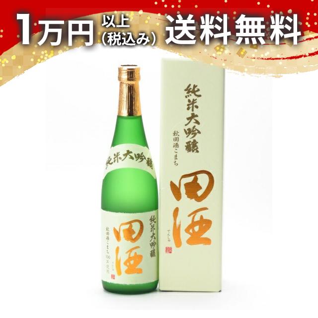田酒 純米大吟醸 四割五分 古城錦1800ml 田酒 純米大吟醸 磨き四割五分 古城錦 720ml | 日本酒・地酒