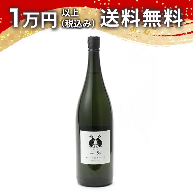 田酒焼酎 2本セット 楽天市場】田酒 焼酎 1800ml 焼酎 御中元 暑中見舞い 手土産