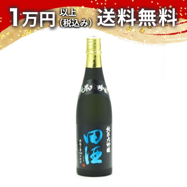 田酒焼酎 2本セット 田酒 本格焼酎 30度 of 青森 地酒 販売 通販【はただ酒店】