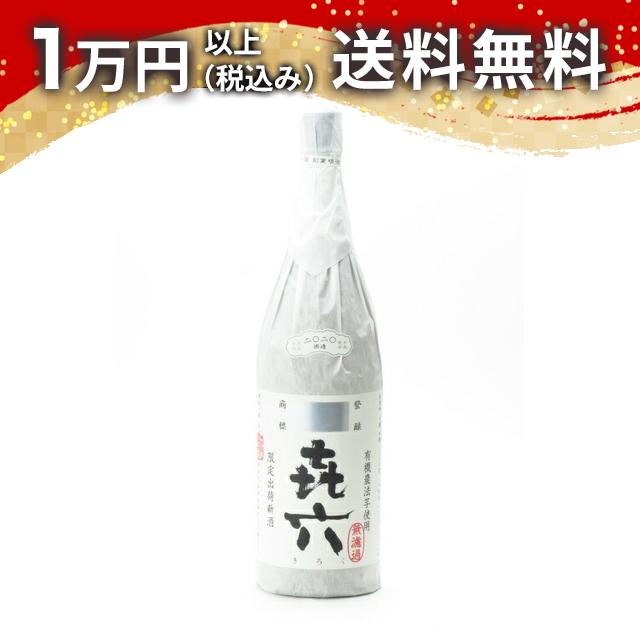 楽天市場】田酒 焼酎 1800ml 焼酎 御中元 暑中見舞い 手土産