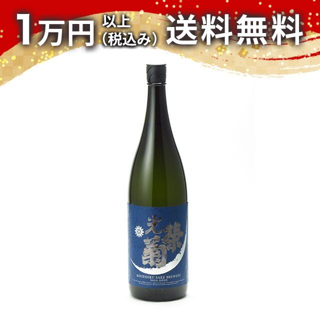 楽天市場】【2023年2月出荷分】光栄菊 アナスタシアグリーン 無