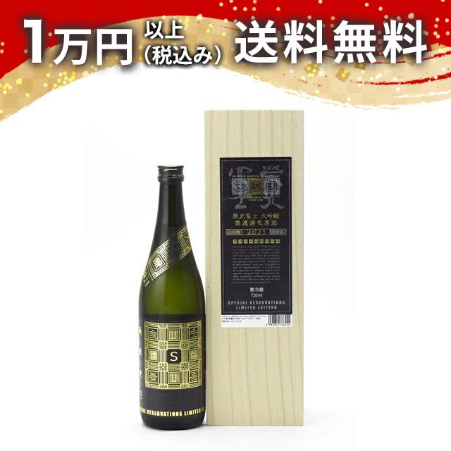 楽天市場】酒の七福神 東洋美人 720ml 日本酒 御中元 暑中見舞い 手