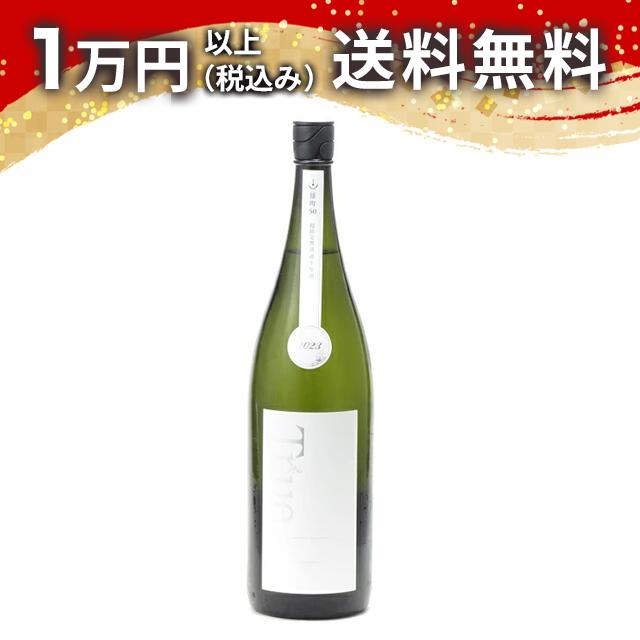 楽天市場】寒菊 True White 雄町50 純米大吟醸 無濾過生原酒 1