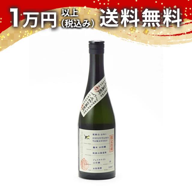 楽天市場】酒の七福神 東洋美人 720ml 日本酒 御中元 暑中見舞い 手