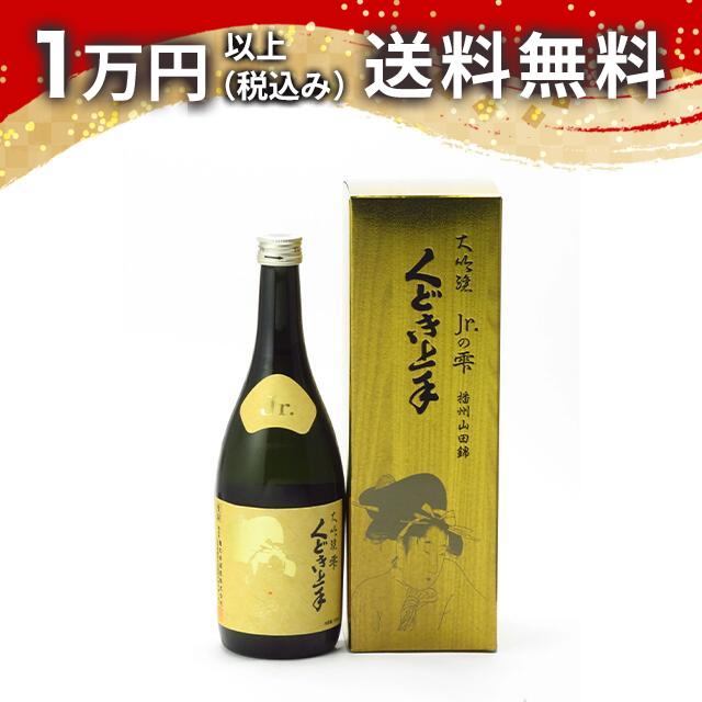 鳳凰美田 White  Phoenix 純米大吟醸原酒 無濾過本生 1500ml 鳳凰美田 White Phoenix 純米大吟醸原酒 無濾過本生 1.5L