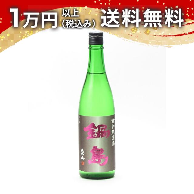 鍋島 - 日本酒セット1800ml ４本　送料無料 nabeshima-tokujun72a.jpg