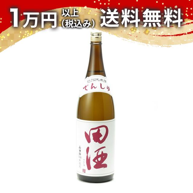 PC!!寫樂 写楽 純米吟醸 吉川山田錦 1800ml 2本セット 冩樂 純米吟醸 吉川山田錦 720ml | 冩樂（宮泉銘醸） | 酒専門店鍵や