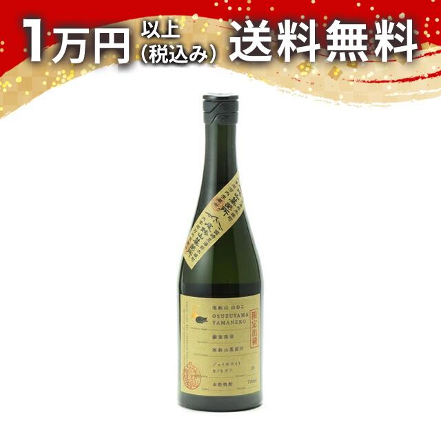 楽天市場】田酒 焼酎 1800ml 焼酎 御中元 暑中見舞い 手土産
