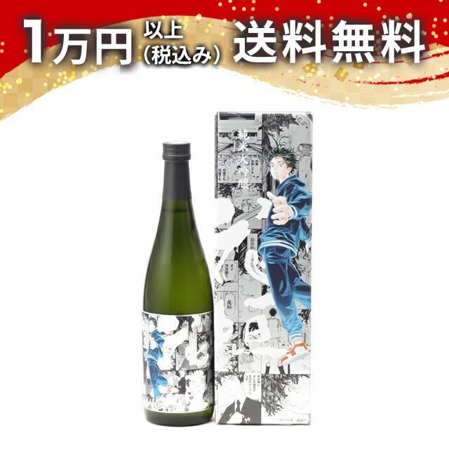 楽天市場】【箱入】梵×東京卍リベンジャーズコラボ さかほまれ