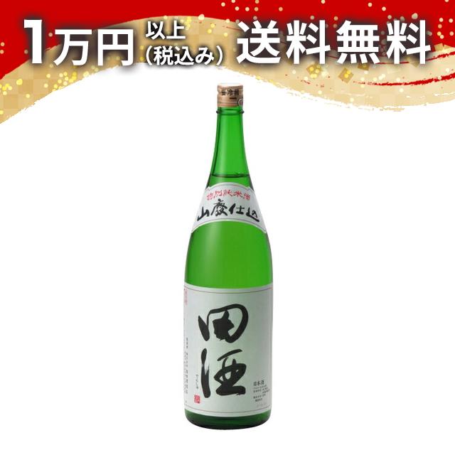 楽天市場】【最安値に挑戦】 田酒 特別純米酒 1800ml 西田酒造店