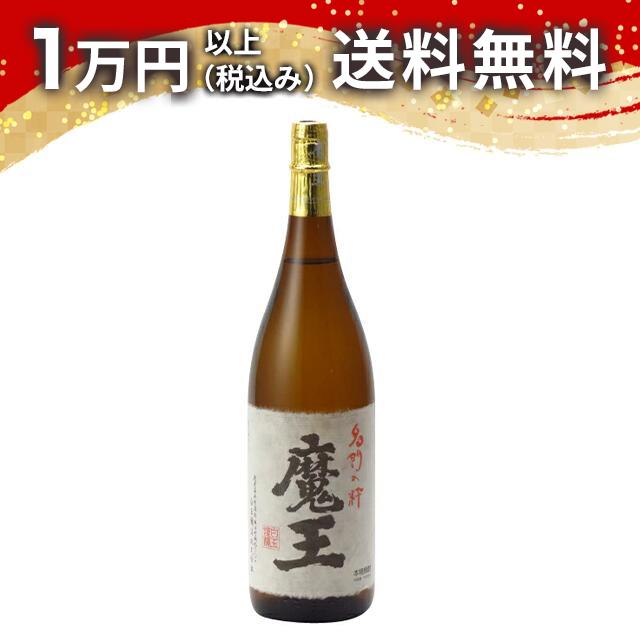 田酒焼酎 2本セット 楽天市場】マラソン中P2倍 紫の赤兎馬 + 佐藤 黒 1800ml 合計2本