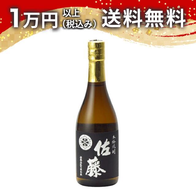 楽天市場】焼酎 佐藤酒造 佐藤(黒) 芋焼酎 720ml (12980) 鹿児島県(78