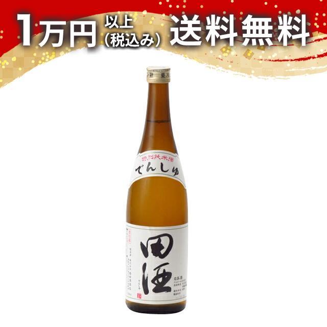 希少 田酒 純米酒 720ml 50周年記念ボトル 祝、田酒ブランド誕生50周年！「田酒 50周年記念ボトル」が発売