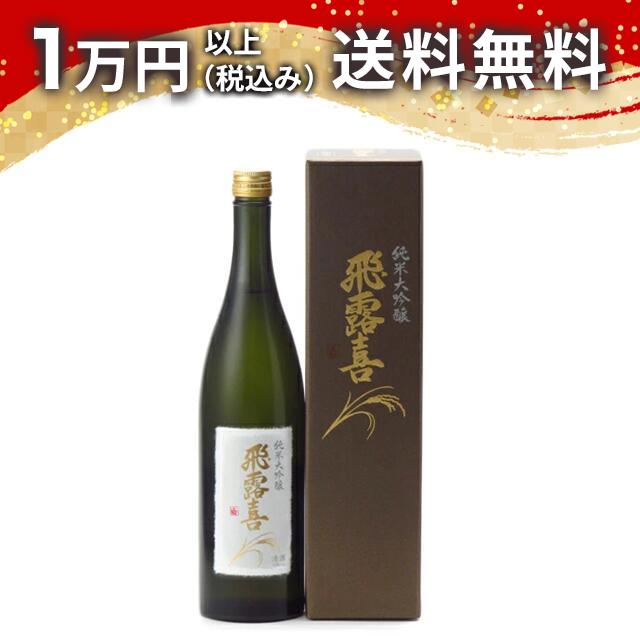 新政 - 新政　コスモス直汲み　ヴィジリアン直汲み　限定180本 51dmlBH75UL._UF350,350_QL50_.jpg