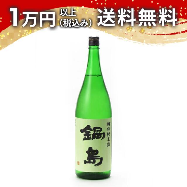 【鍋島しずく】ルブタン 楽天市場】鍋島 雫しぼり 純米大吟醸 720ml 2025年3月詰め