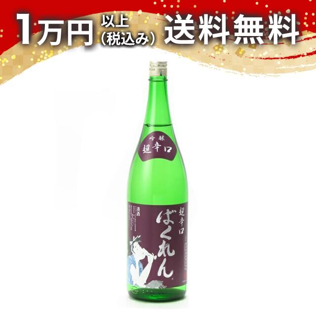 写楽　1800ml Amazon.co.jp: 写楽 純米酒 1800ml : 食品・飲料・お酒