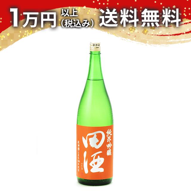楽天市場】田酒 焼酎 1800ml 焼酎 御中元 暑中見舞い 手土産