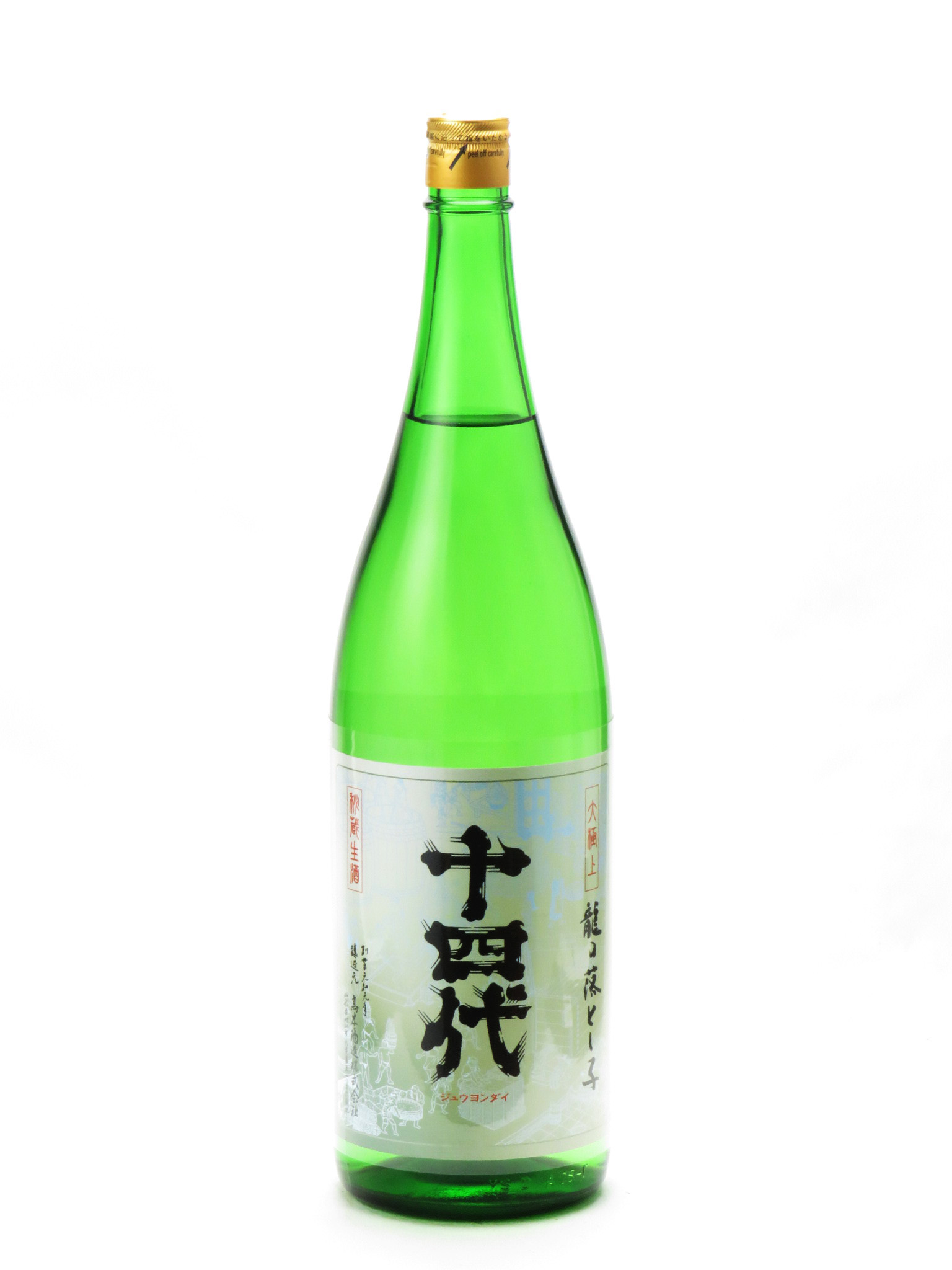 楽天市場】十四代 大極上生 純米大吟醸 龍の落とし子 720ml 日本酒