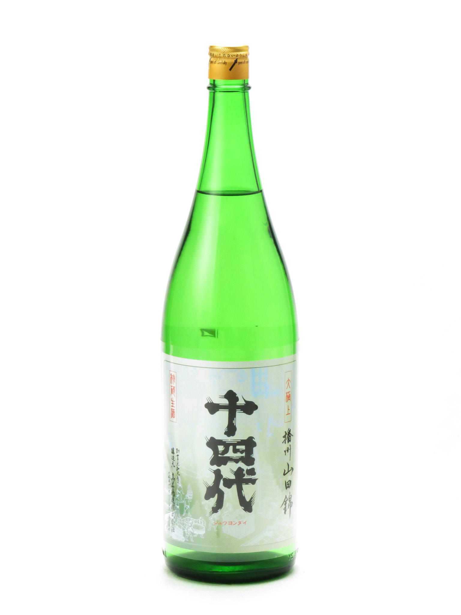 十四代 純米大吟醸 播州山田錦 大極上 生 1800ml 2026年1月詰め 日本酒 春 お花見 花見 母の日 入学祝い 就職祝い 手土産 贈り物 プレゼント ギフト のし 贈答品 お祝 御祝 誕生日 内祝 還暦祝い 結婚祝い 出産祝い お酒 就職祝 退職祝