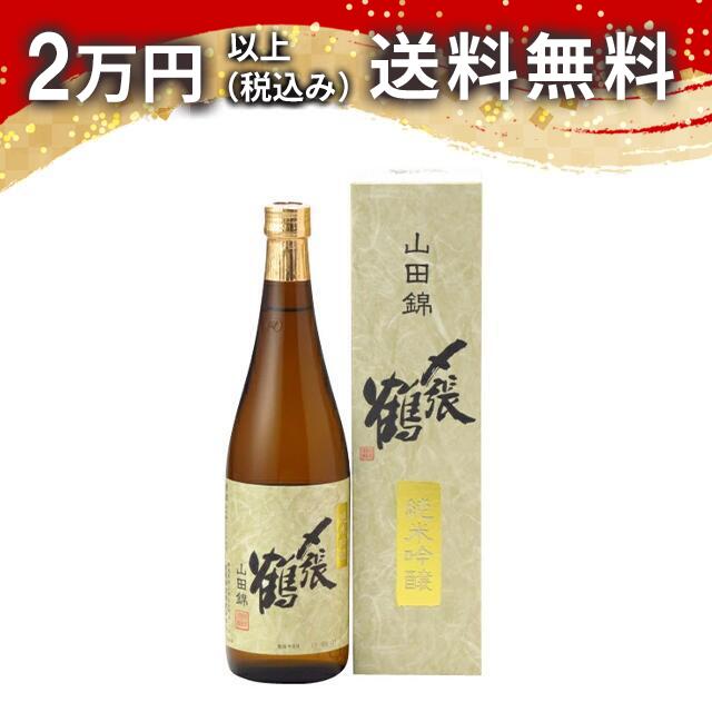 楽天市場】〆張鶴 日本酒 飲み比べセット720ml×3本 〆張鶴雪 〆張鶴月