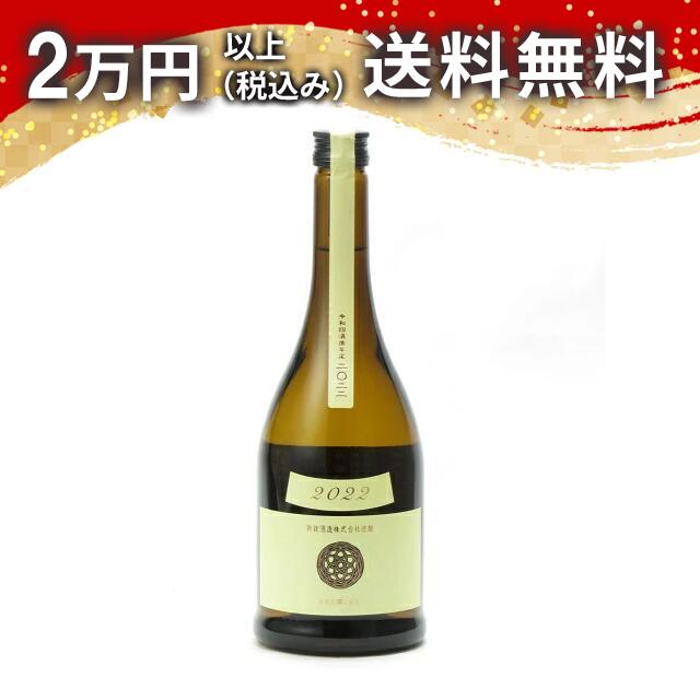 楽天市場】日本酒 新政 No.6 Xタイプ リニューアル瓶 純米大吟醸 酒 生
