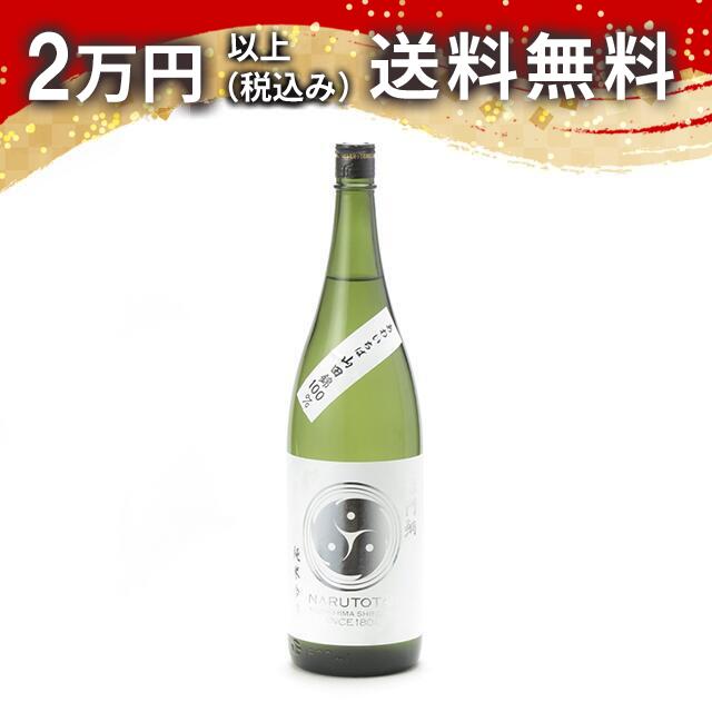 楽天市場】鳴門鯛 巴 山田錦純米3本セット 日本酒 ギフト 日本酒 大