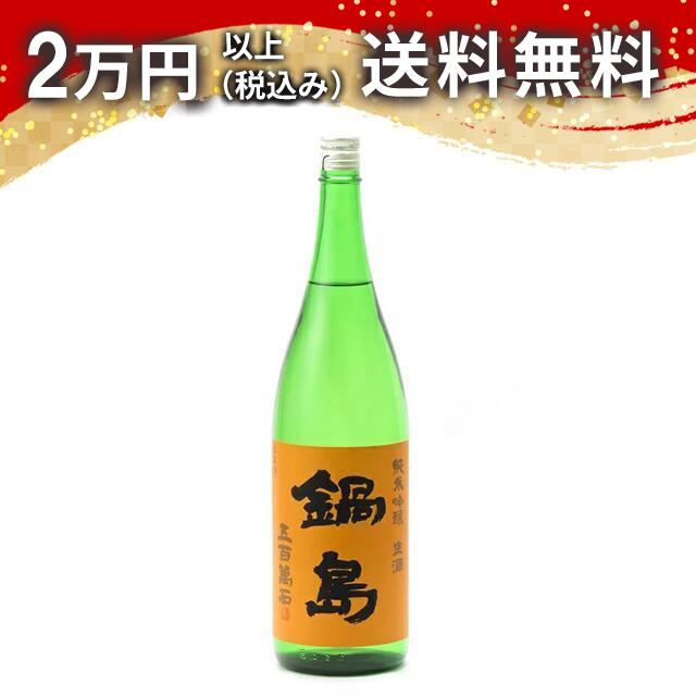 楽天市場】鍋島 純米大吟醸クラシック 720ml［ギフトボックス入り