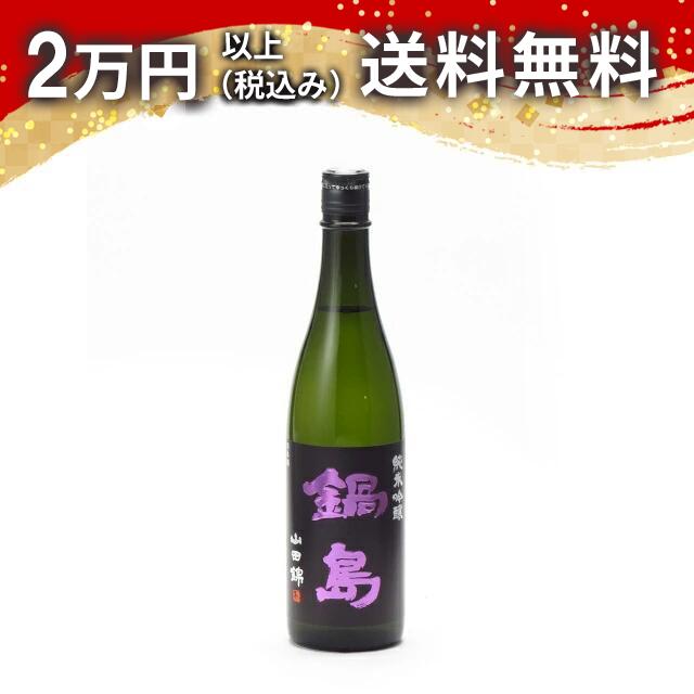 楽天市場】【2025年5月出荷分】鍋島 純米吟醸 隠し酒 1800ml （裏鍋島