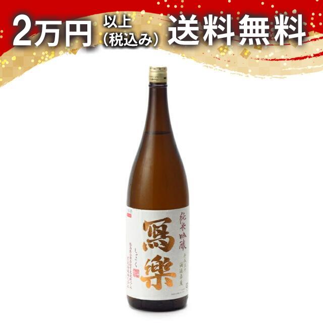 楽天市場】泉川 純米吟醸 1800ml 廣木酒造 福島県 日本酒 ギフト お