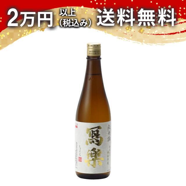 楽天市場】写楽 寫楽 純米酒 1800ml【2025年12月製造】日本酒 ／宮泉銘