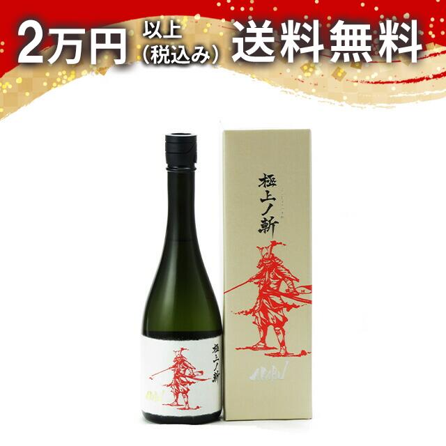 AKABU 日本酒セット 720ml 3本 赤武 AKABU 日本酒セット 720ml 3本 - メルカリ