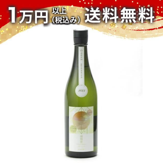 楽天市場】寒菊 純米大吟醸 Monochrome 山酒4号50 無濾過生原酒 720ml 