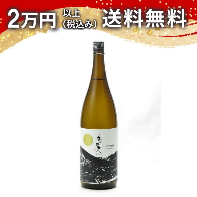 楽天市場】大吟醸 豪華まぼろしの酒 1800ml 木箱入り 送料無料 包装