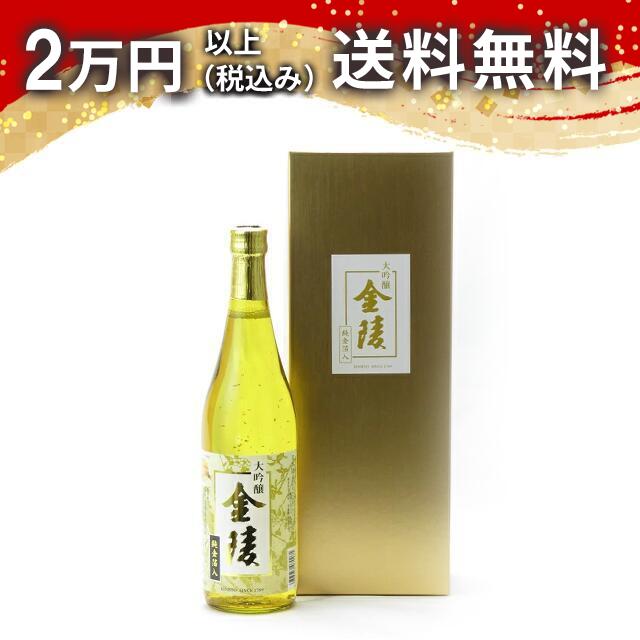 楽天市場】金雀 純米大吟醸 青山緑水 720ml : KAJIWARA