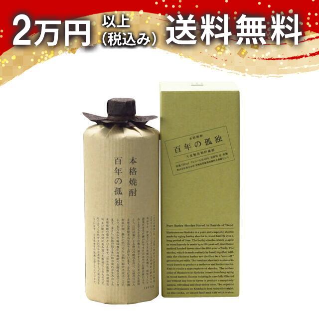 楽天市場】失われた時を求めて 第二篇 栗 700ml【黒木本店／宮崎県