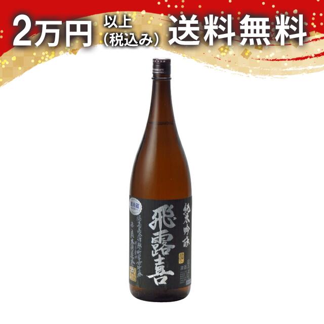 楽天市場】日本酒 純米吟醸 泉川 1800ml 廣木酒造 ギフト プレゼント